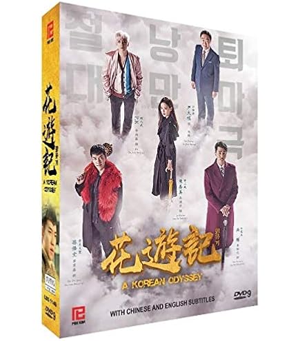 Amazon.com: PMP Entertainment The K2 (All Region DVD - Korean